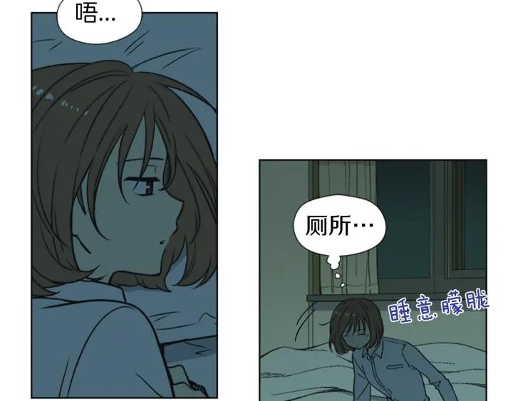《不能恋爱的房间》第70话 这次要撑过2分钟！ 第62页