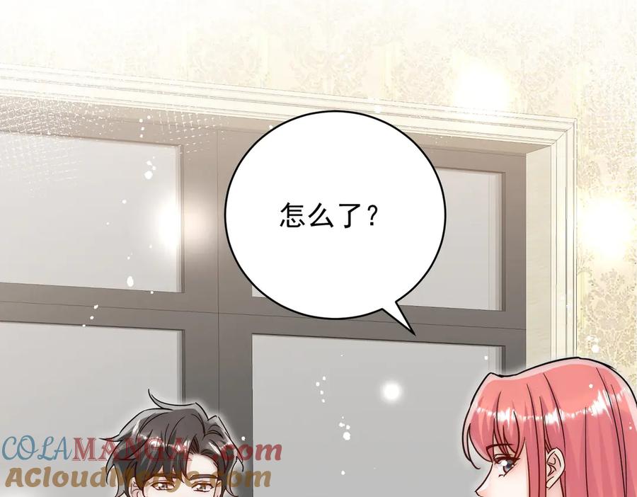 折腰 第115话 齐齐发难 第49页