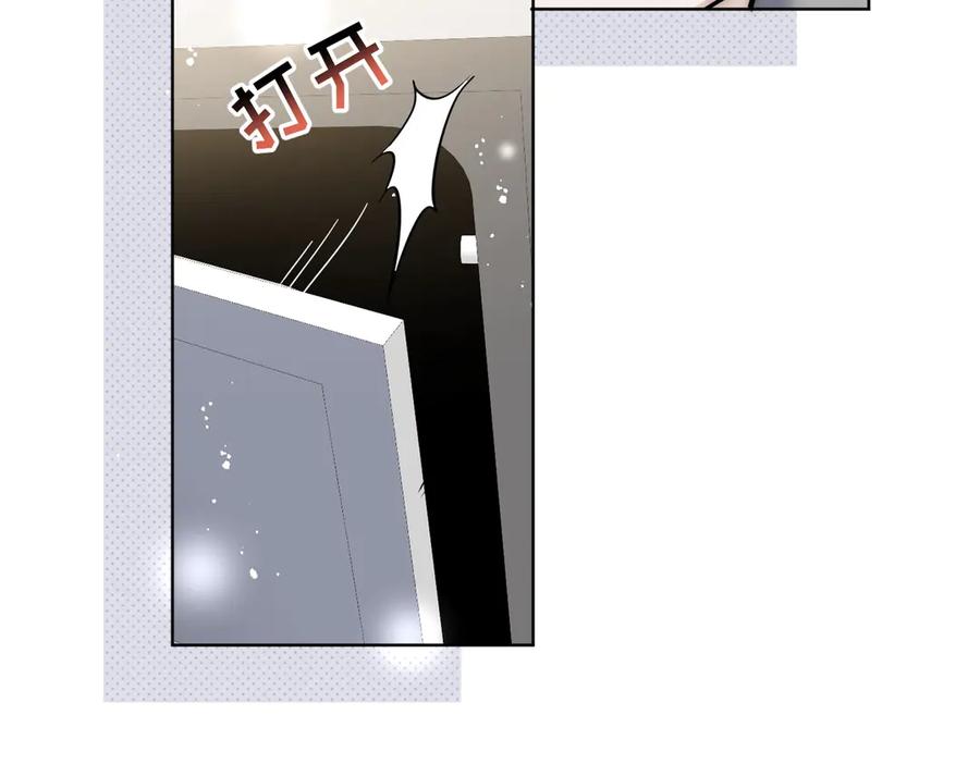 折腰 第115话 齐齐发难 第33页