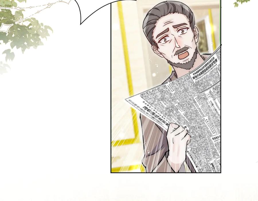 折腰 第115话 齐齐发难 第48页