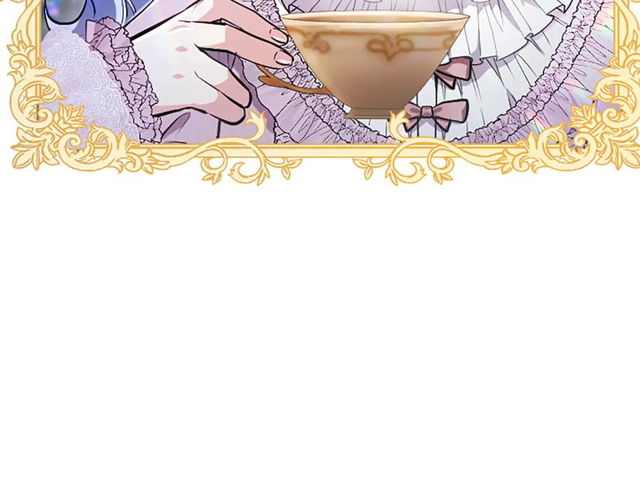 混世皇太子只对我恋爱脑 第12话 公主、赶走忧郁 第7页