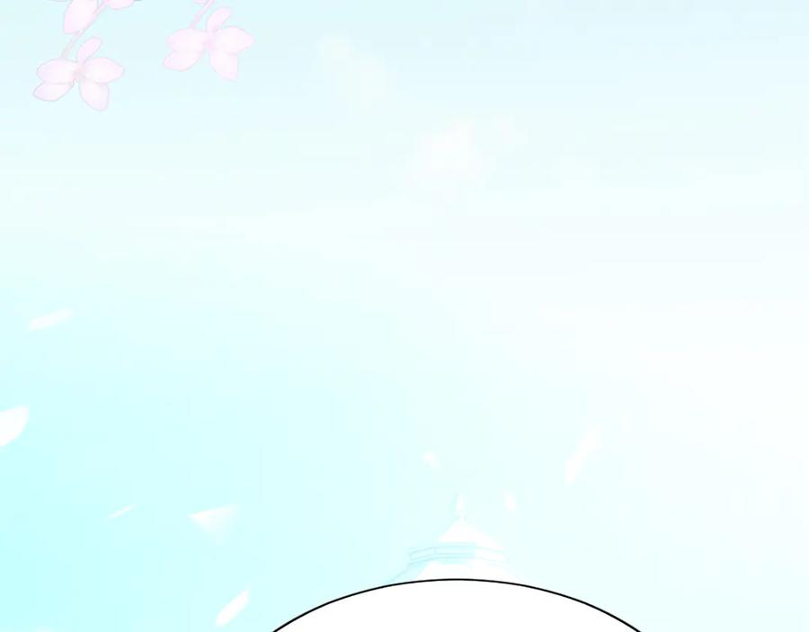 混世皇太子只对我恋爱脑 第12话 公主、赶走忧郁 第36页