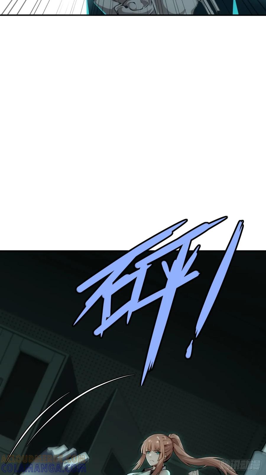 《未来都市S之觉醒了完美气运》第9话 适者生存 第43页