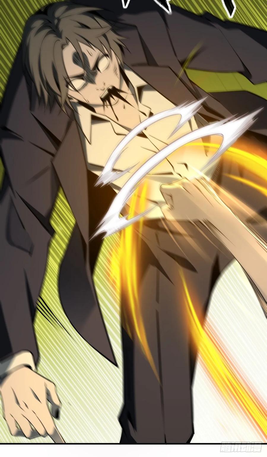 《未来都市S之觉醒了完美气运》第9话 适者生存 第41页