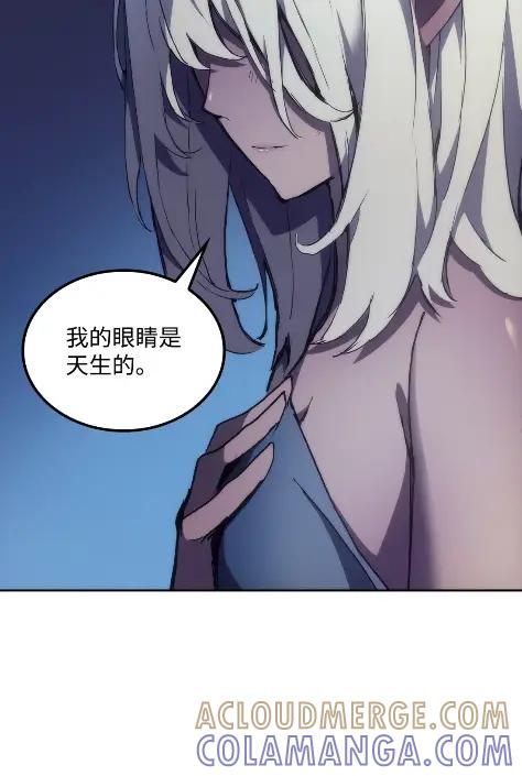 《拳王转世》11 魁伟轩昂（3） 第141页