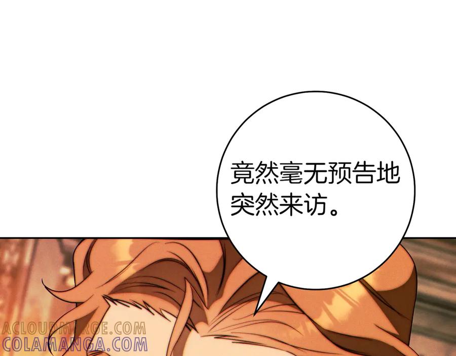 《这个婚绝对会成功》第29话 继续执行计划 第93页