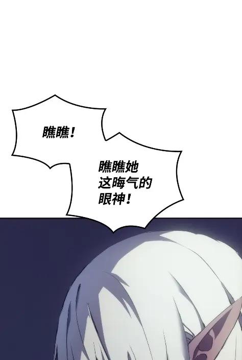 《拳王转世》11 魁伟轩昂（3） 第140页
