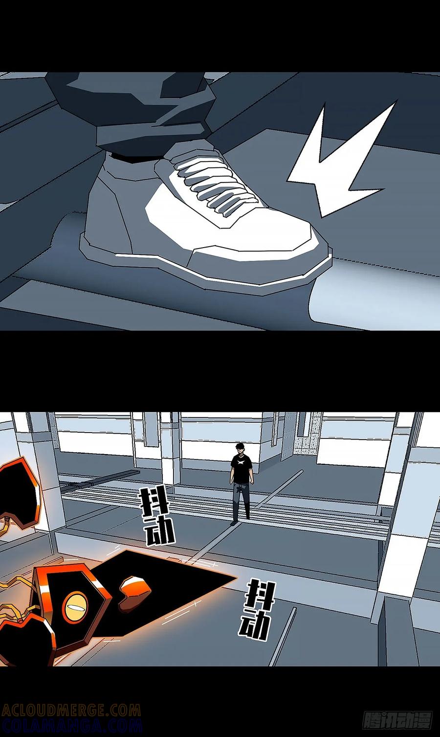 《王炸》升级 第27页