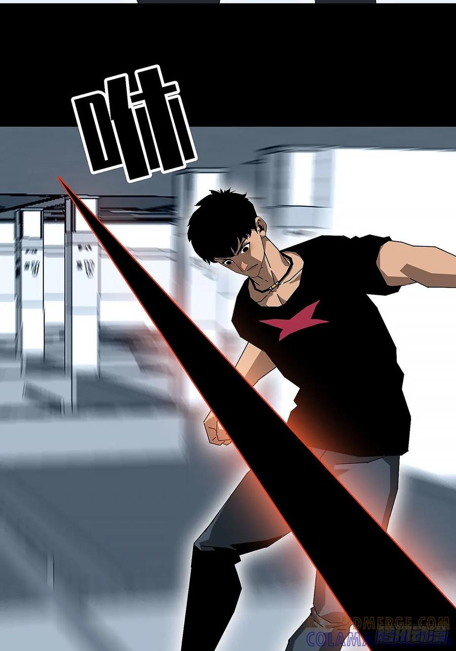 《王炸》升级 第29页