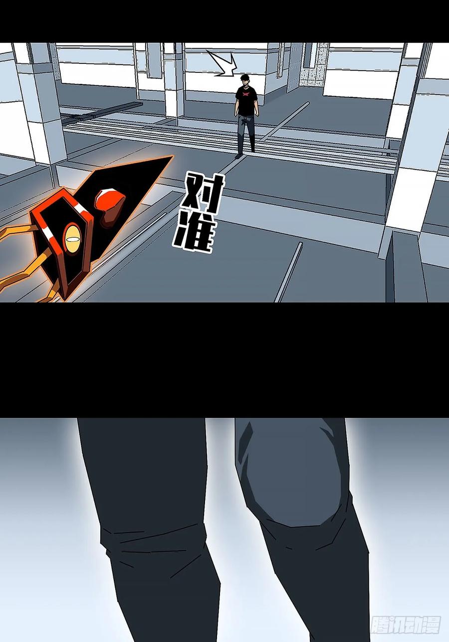 《王炸》升级 第28页
