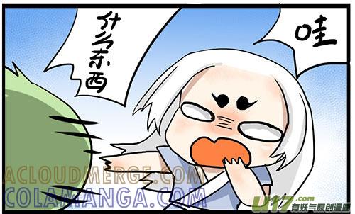 《陌上谦谦》陌上谦谦 【4（2）】 第7页