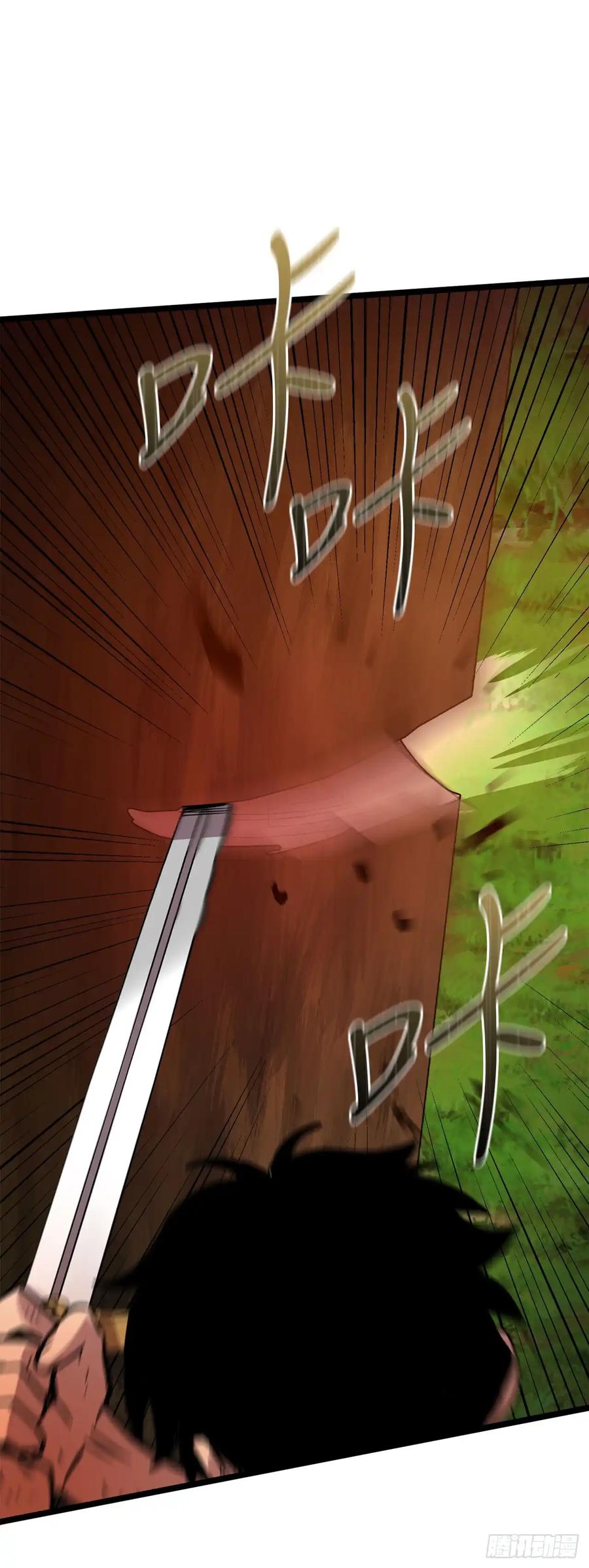 《我洗劫了魔神的仓库》15.双胞胎姐妹 第53页