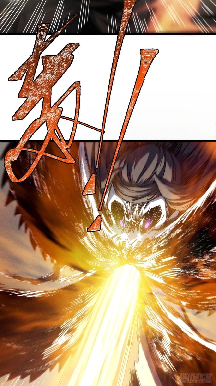 《称霸废土：我在末世执掌仙门》有点古怪 第15页