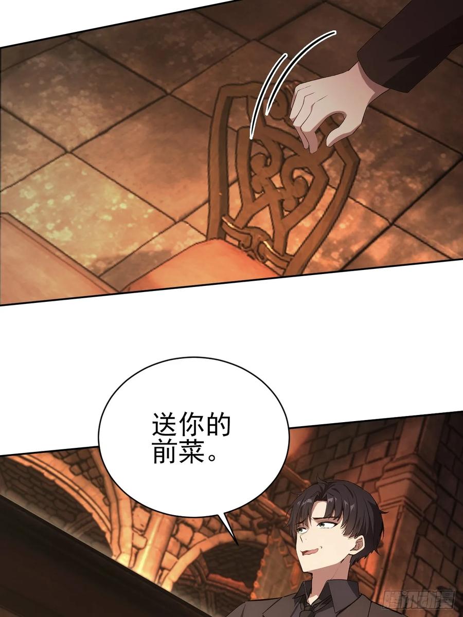 《诡异游戏：我靠亿万功德氪通关》第171话 明枪暗箭 第8页