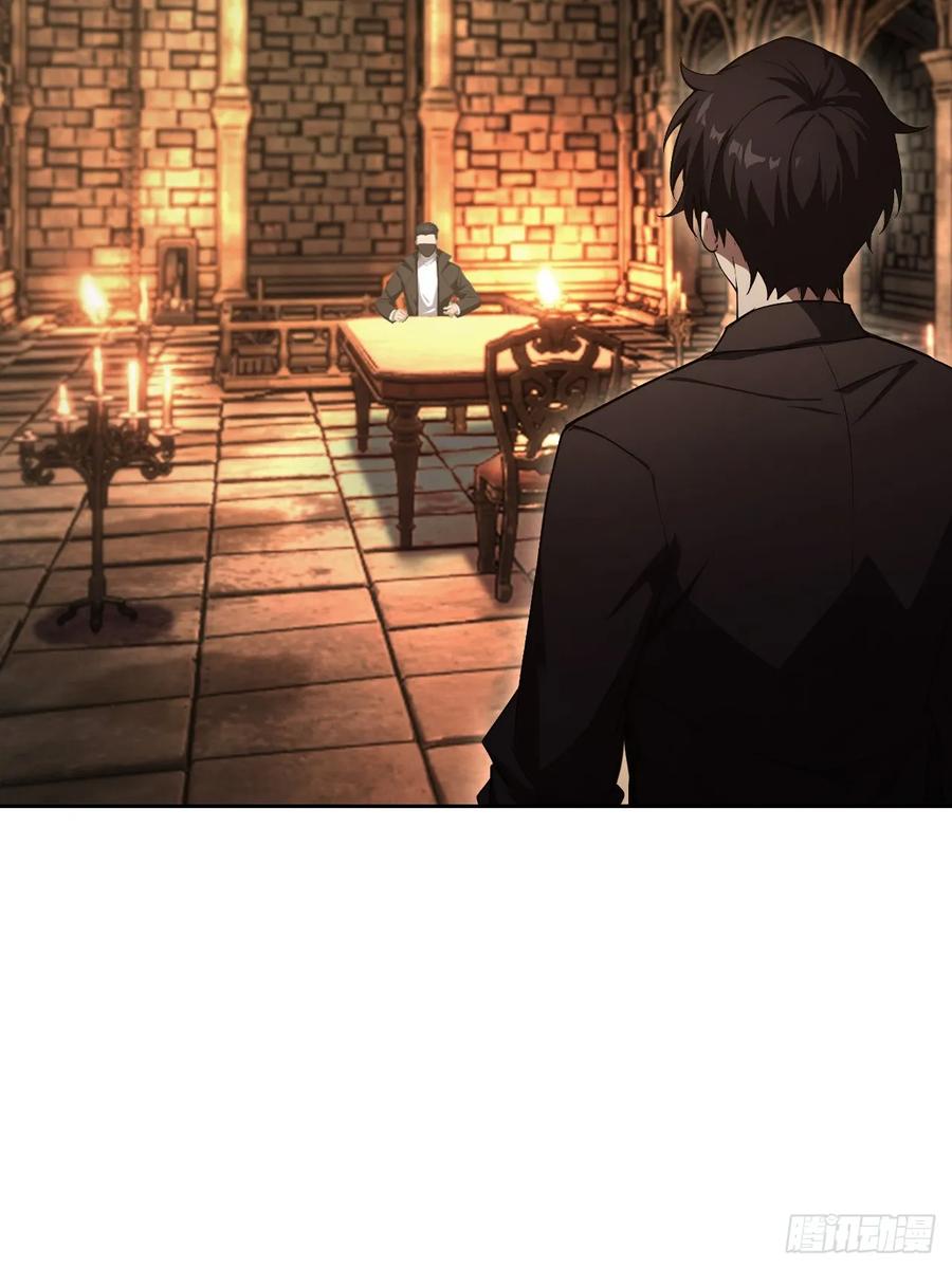 《诡异游戏：我靠亿万功德氪通关》第171话 明枪暗箭 第5页