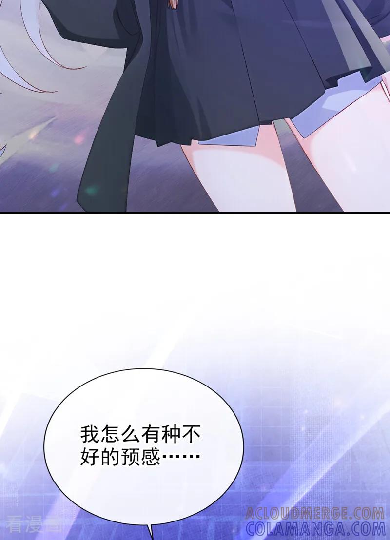 《快穿系统：反派大佬不好惹》第242话 进入童话世界 第25页