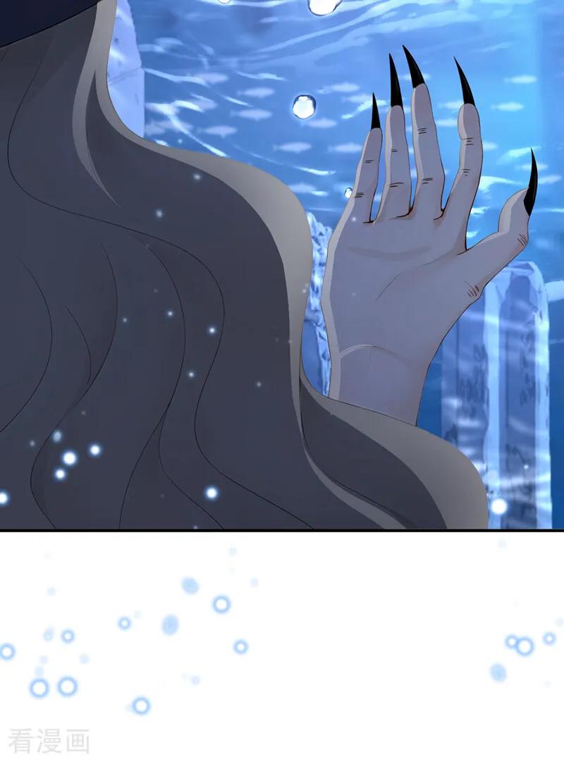 《快穿系统：反派大佬不好惹》第242话 进入童话世界 第47页