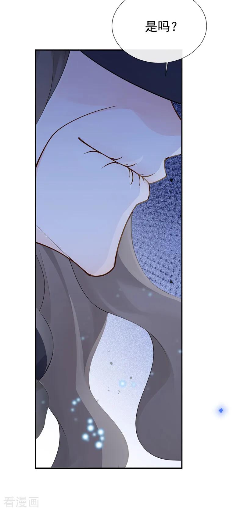 《快穿系统：反派大佬不好惹》第242话 进入童话世界 第41页