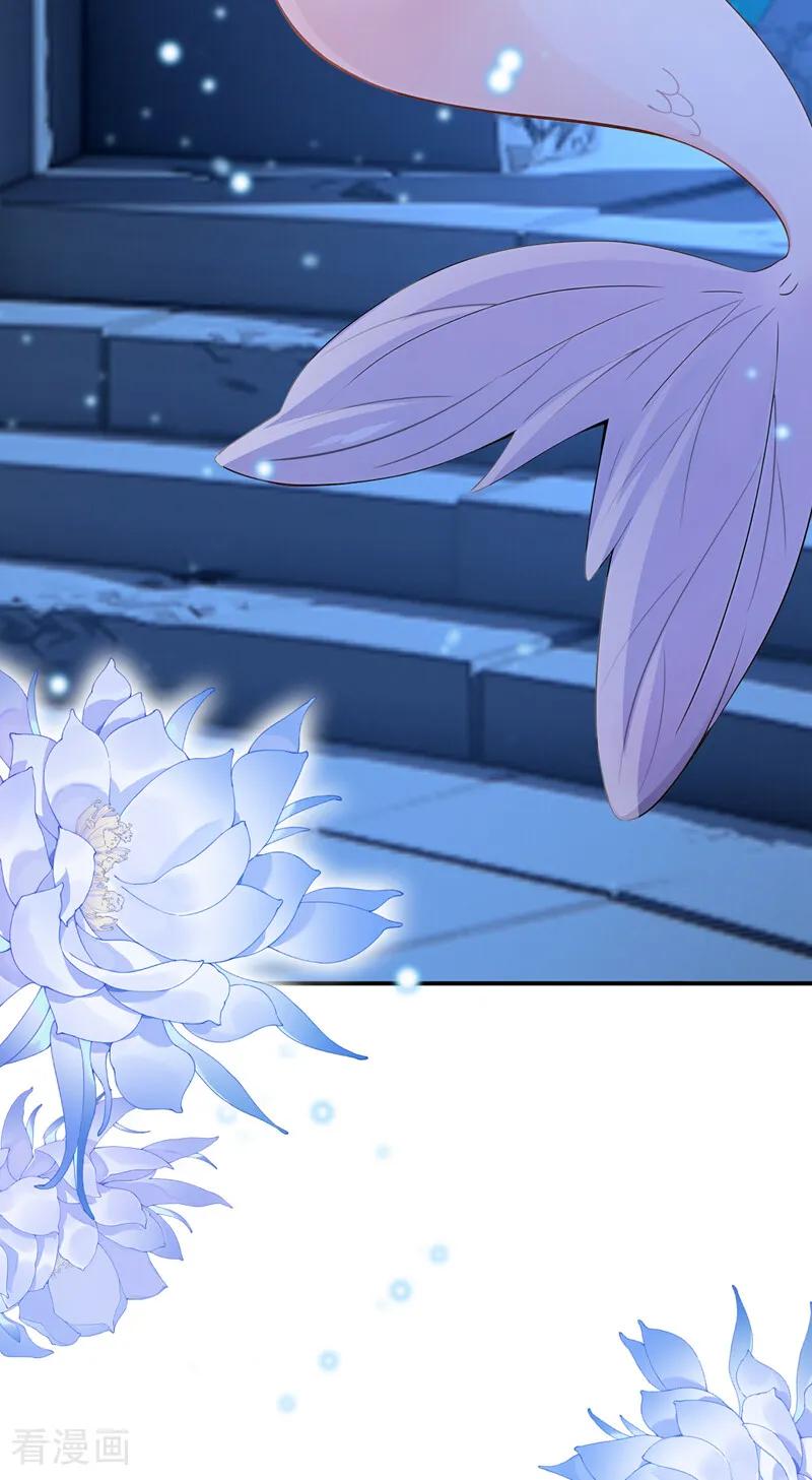 《快穿系统：反派大佬不好惹》第242话 进入童话世界 第35页