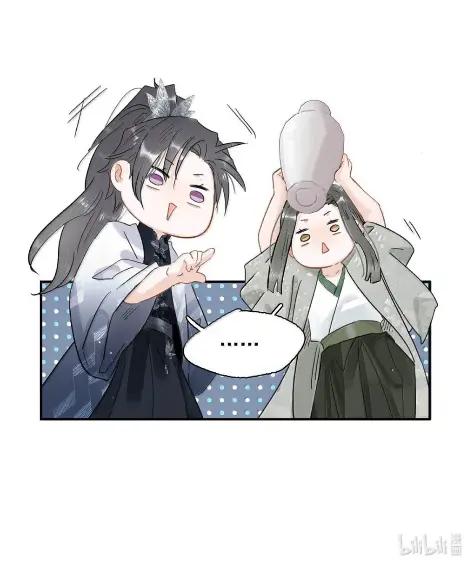 《全书反派听见我心声后》026 你变得……更好看了。 第34页