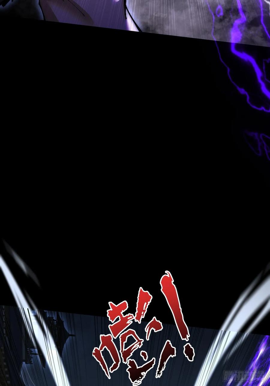 《诡浊仙道》第六十一章 融合诡异 第66页