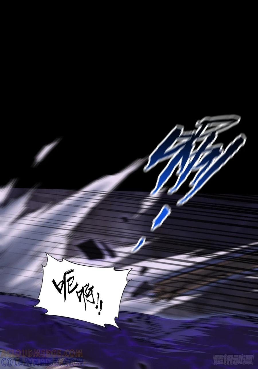 《诡浊仙道》第六十一章 融合诡异 第55页
