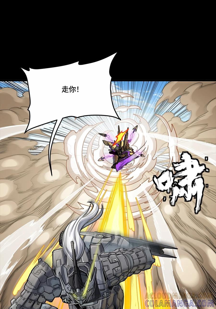 星甲魂将传 292 飞剑齐发铛铛铛 第61页