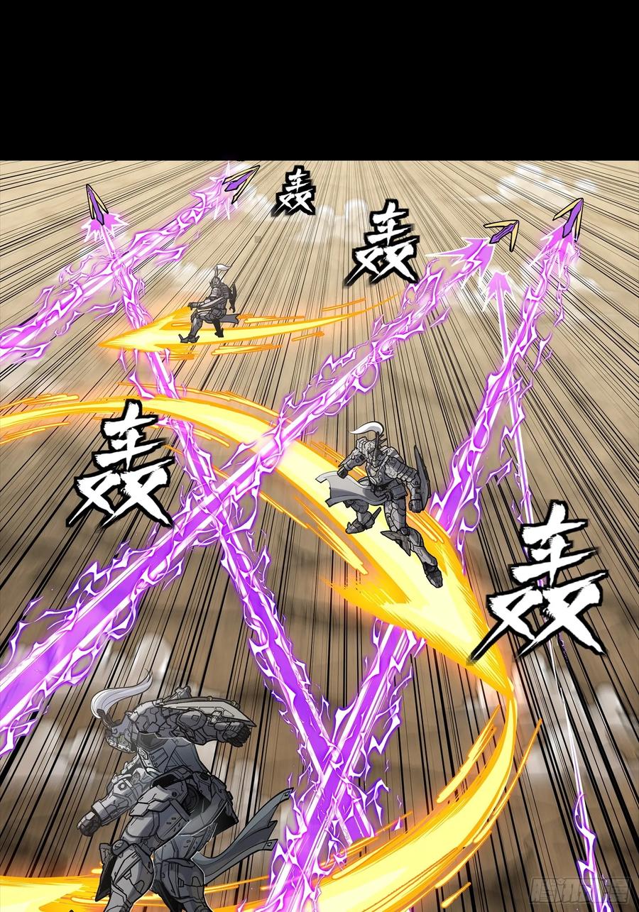 星甲魂将传 292 飞剑齐发铛铛铛 第66页