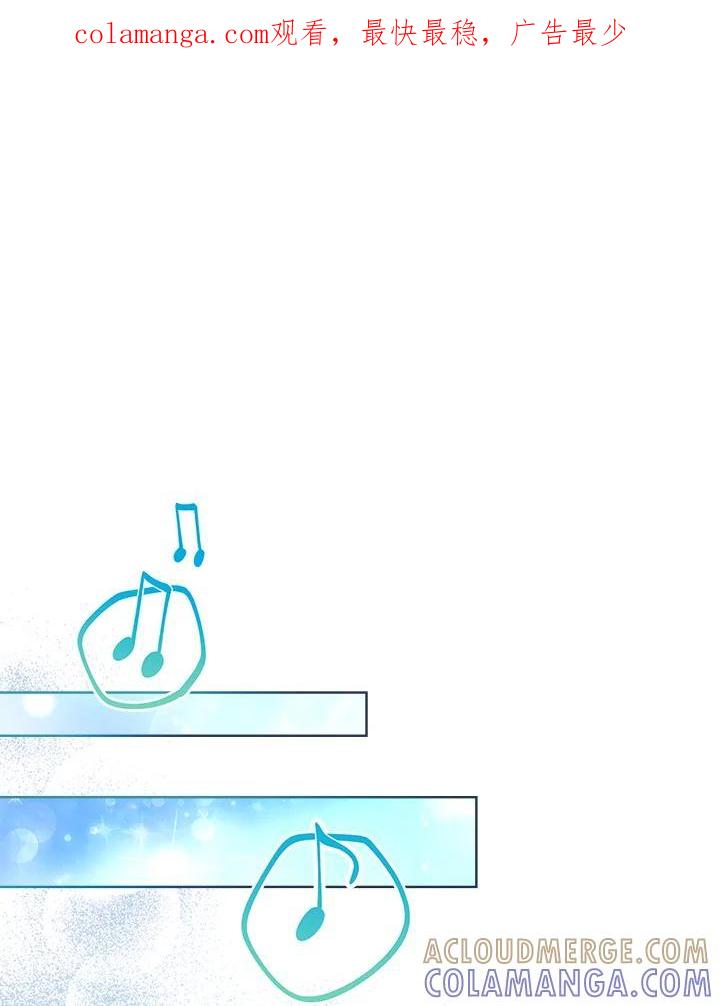 《万兽公主》第34话 第1页