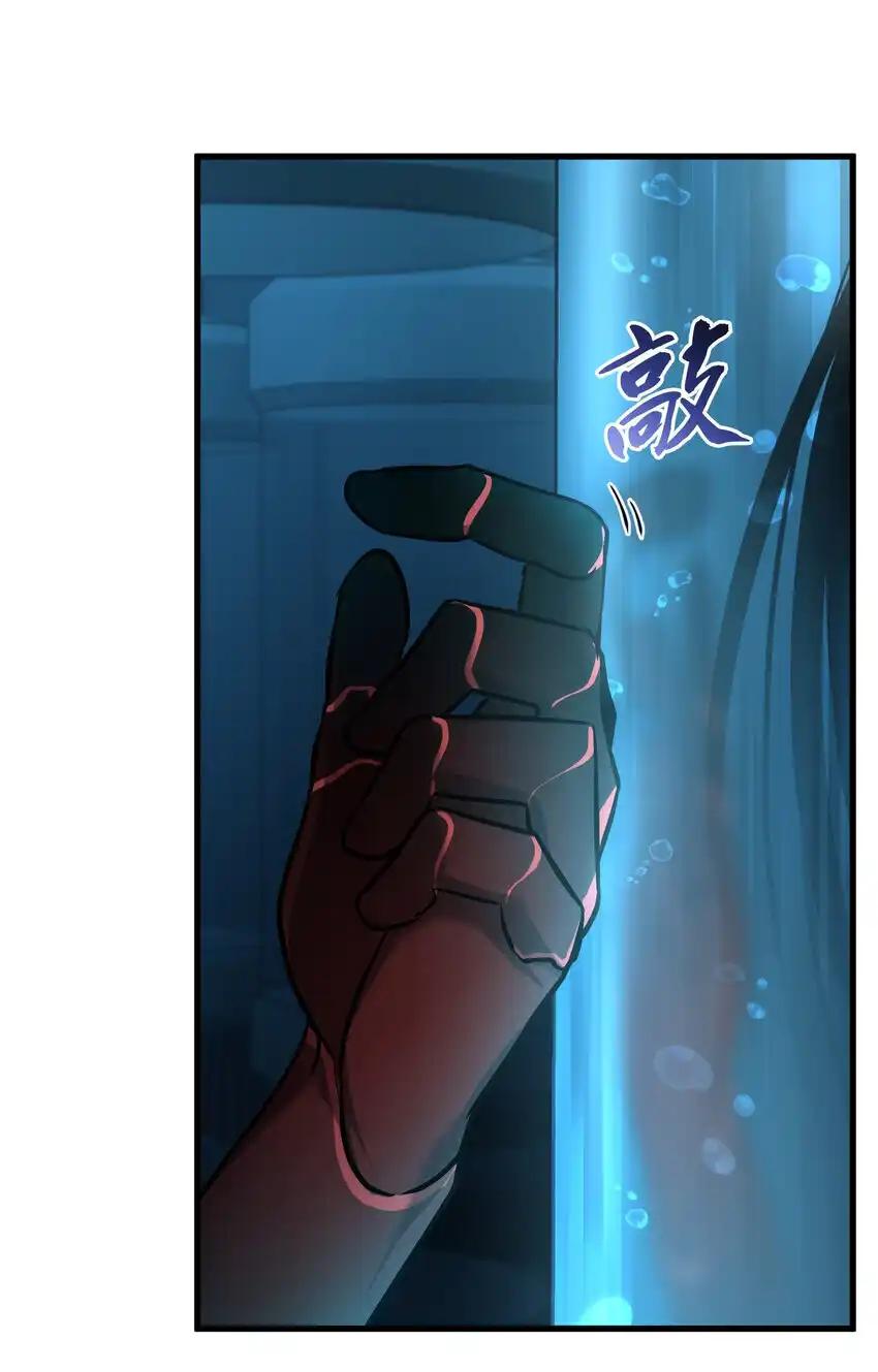 《多罗罗 Re：Verse》40 第四十话 第56页