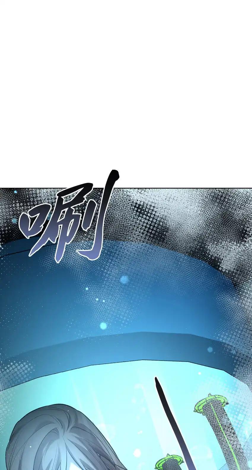 《多罗罗 Re：Verse》40 第四十话 第57页