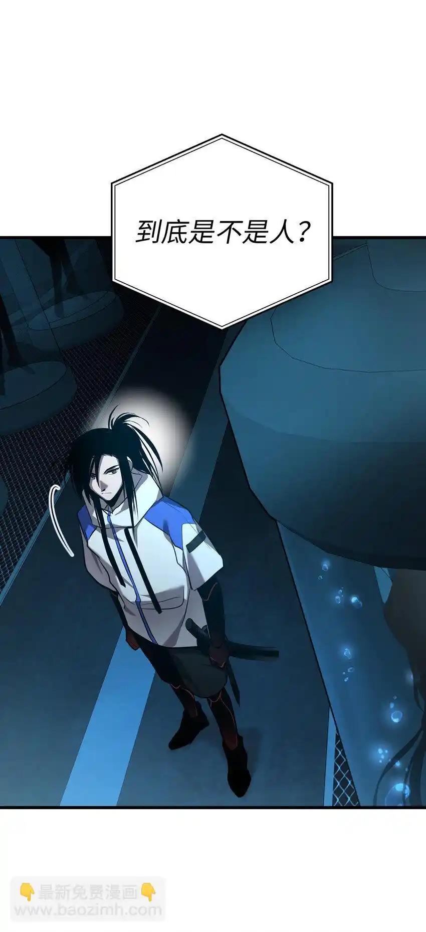 《多罗罗 Re：Verse》40 第四十话 第54页