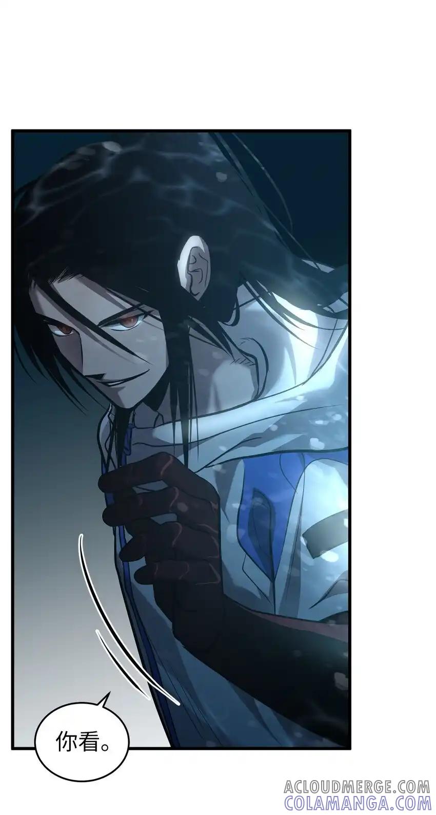 《多罗罗 Re：Verse》40 第四十话 第55页
