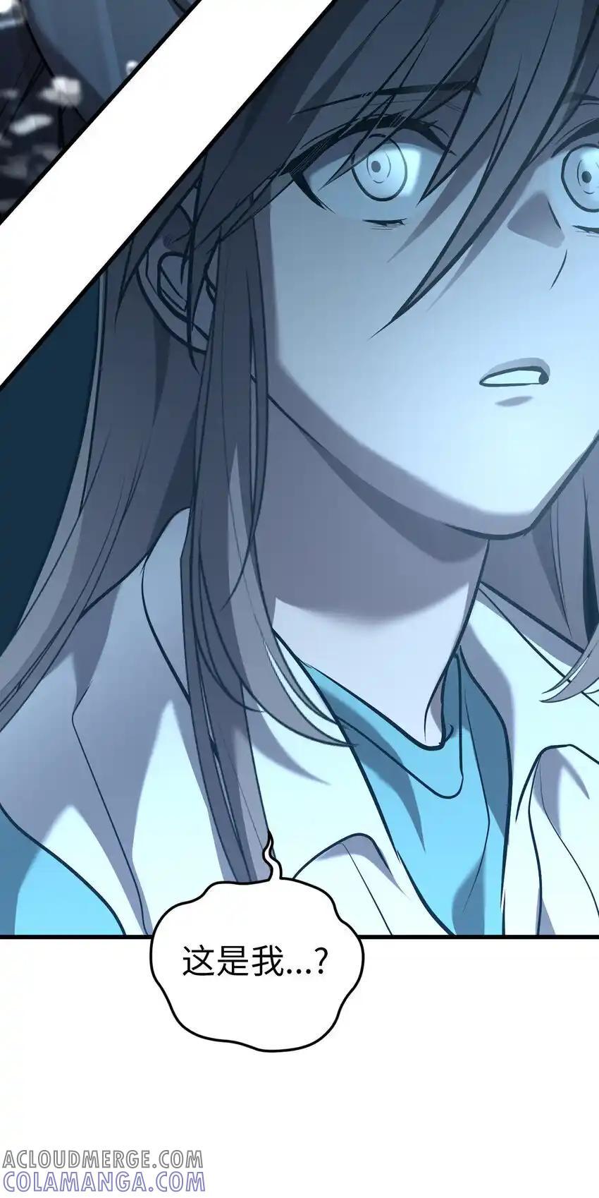 《多罗罗 Re：Verse》40 第四十话 第61页