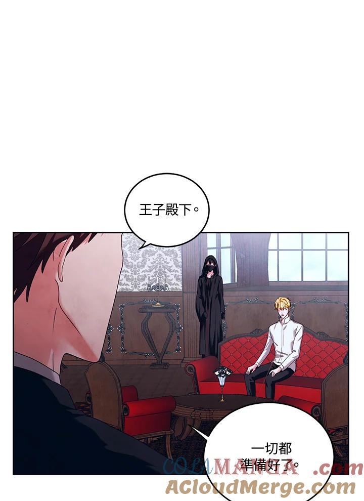 《爱神珍恩帮帮我!》第41话 第10页