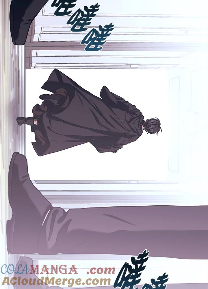 《爱神珍恩帮帮我!》第43话 第58页