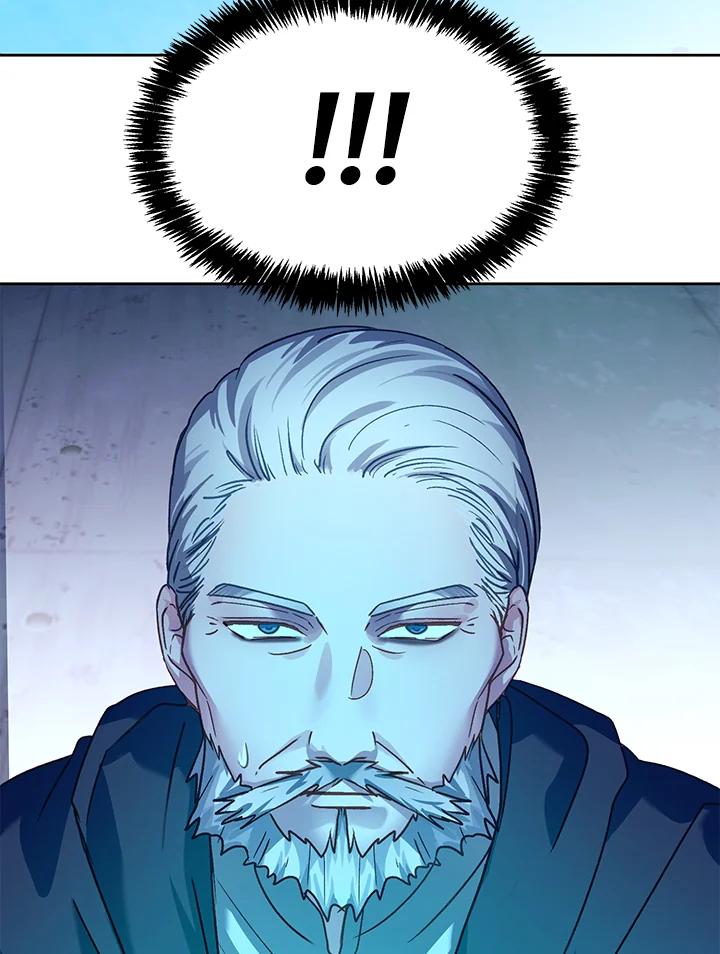 《爱神珍恩帮帮我!》第44话 第17页