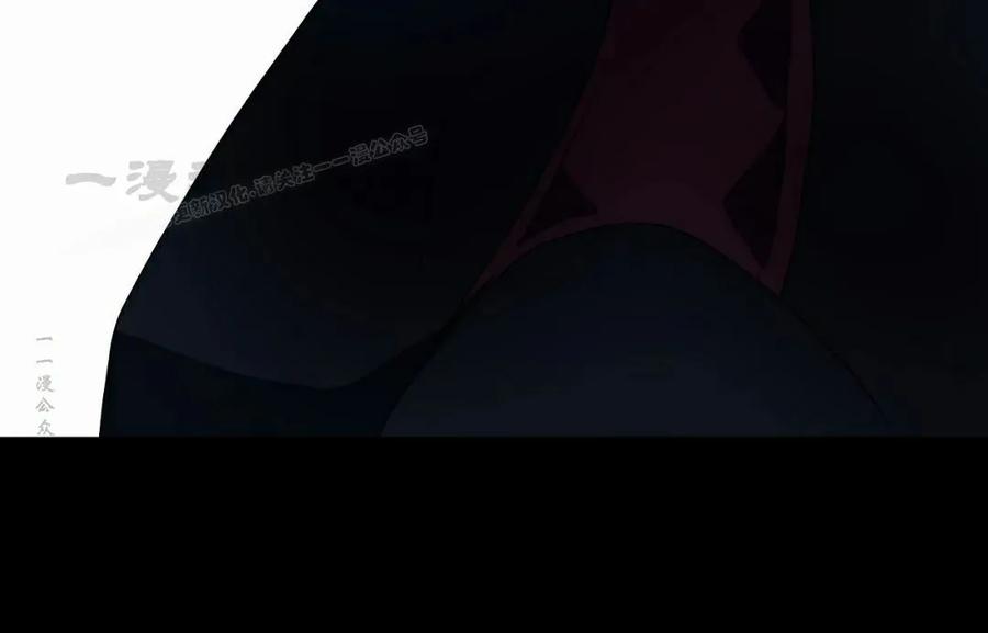 《青梅竹马要杀我》第46集 第69页