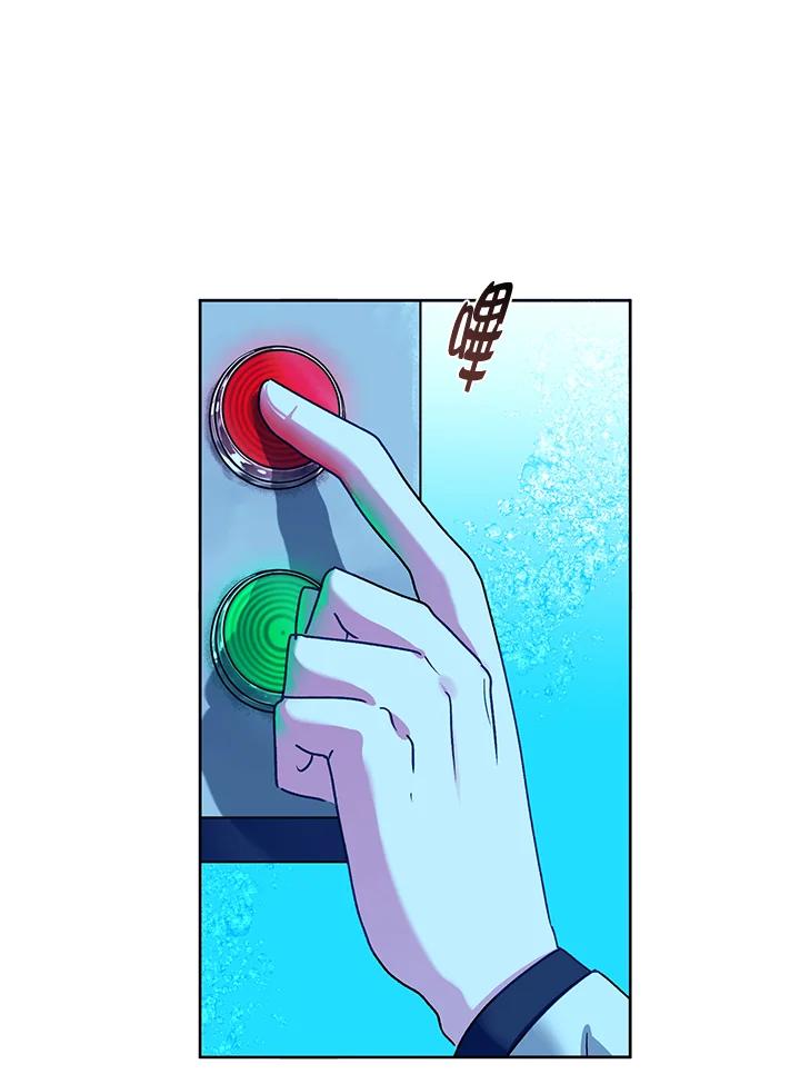 《爱神珍恩帮帮我!》第46话 第45页