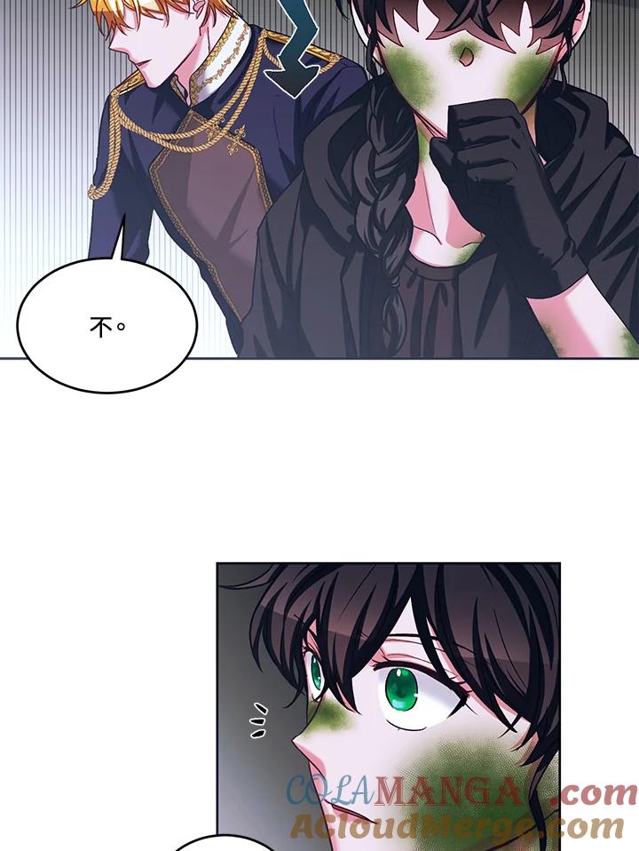 《爱神珍恩帮帮我!》第47话 第64页