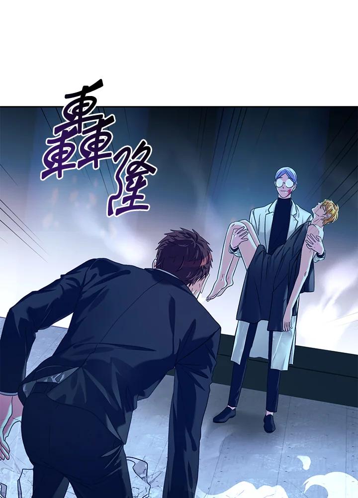 《爱神珍恩帮帮我!》第47话 第42页