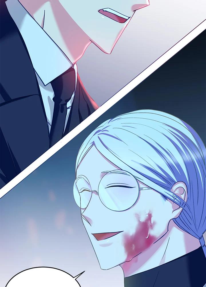 《爱神珍恩帮帮我!》第47话 第44页