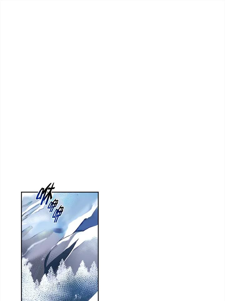 《爱神珍恩帮帮我!》第48话 第54页