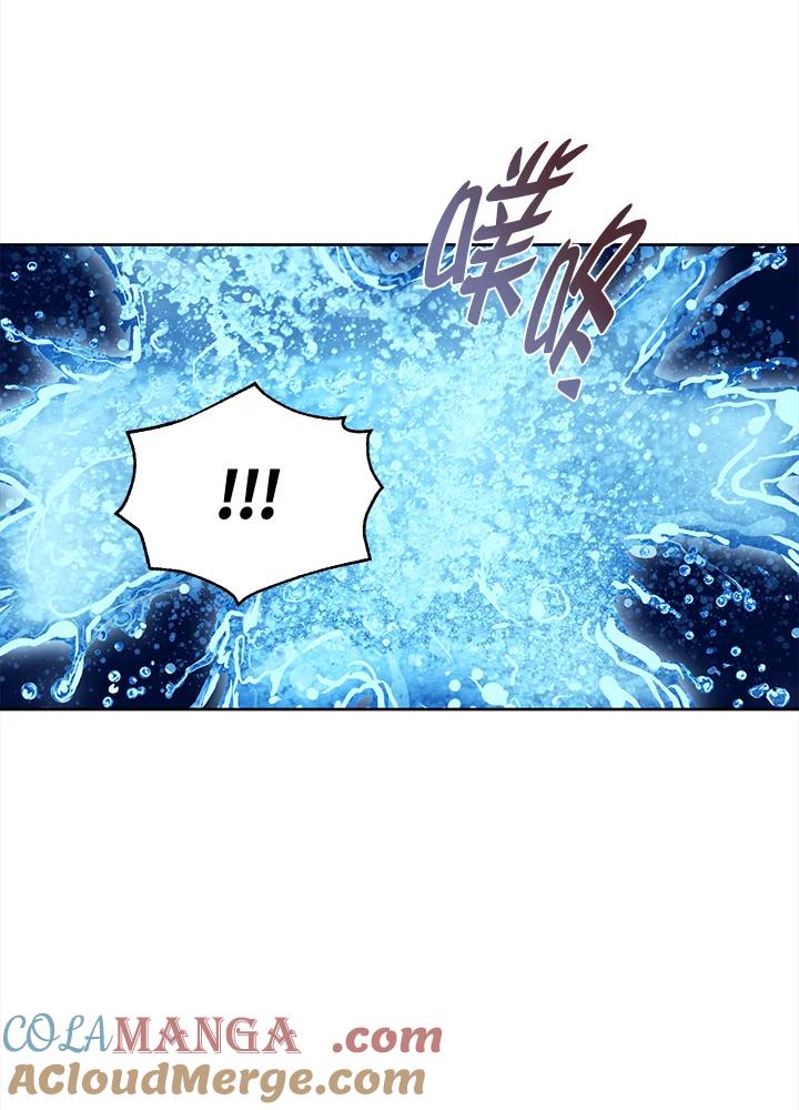 《爱神珍恩帮帮我!》第48话 第19页