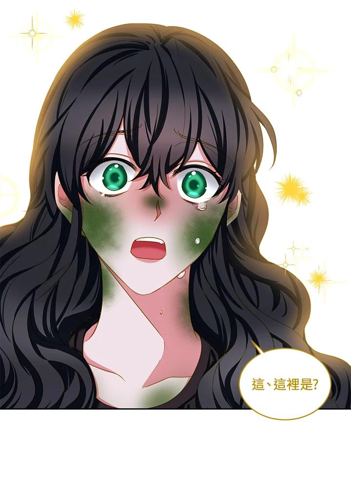 《爱神珍恩帮帮我!》第48话 第47页