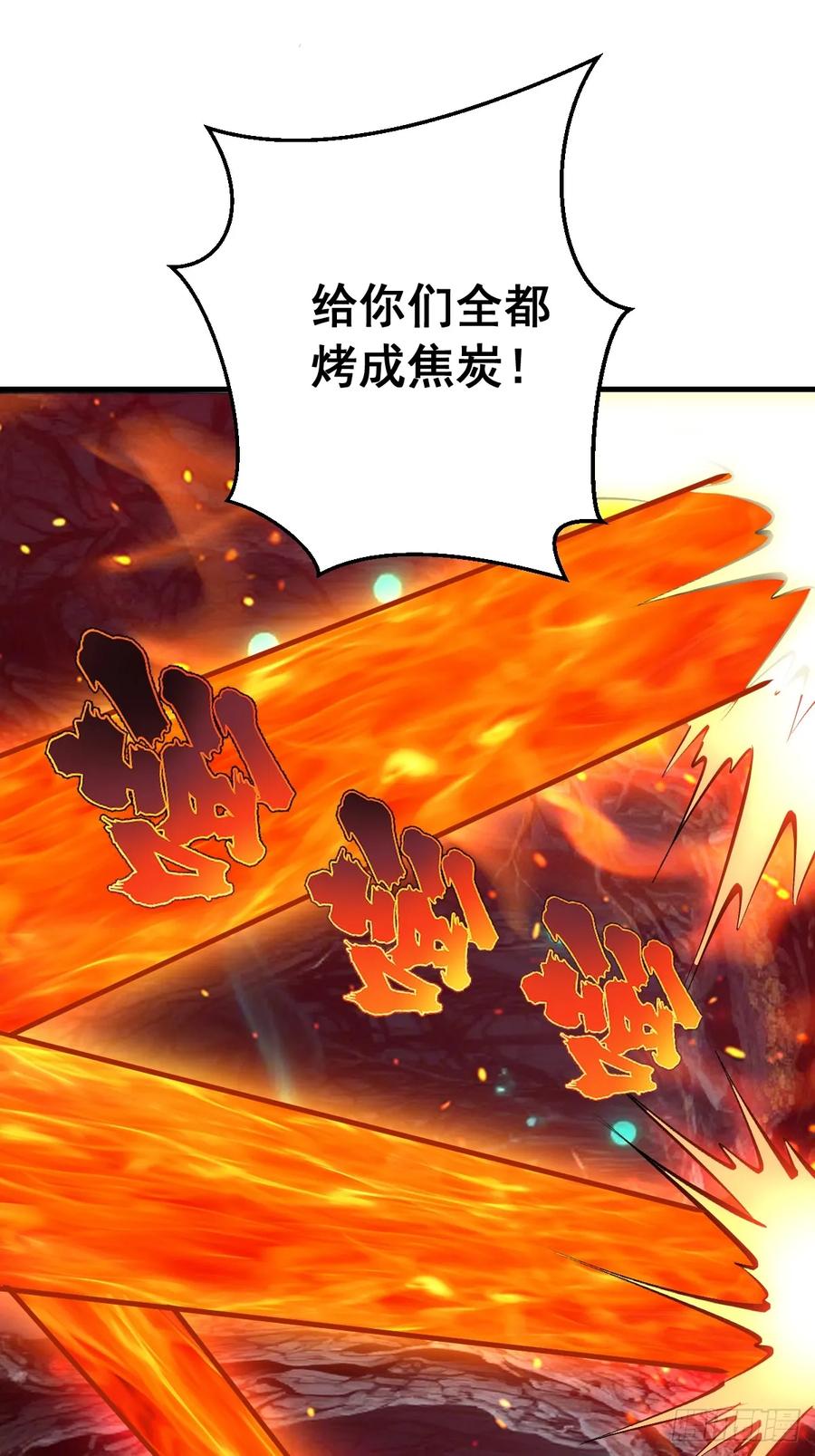 《我靠后宫征服世界》第61话：大显神通 第26页