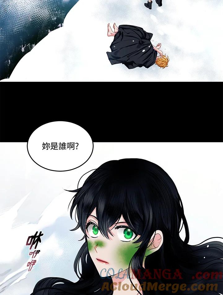 《爱神珍恩帮帮我!》第49话 第7页