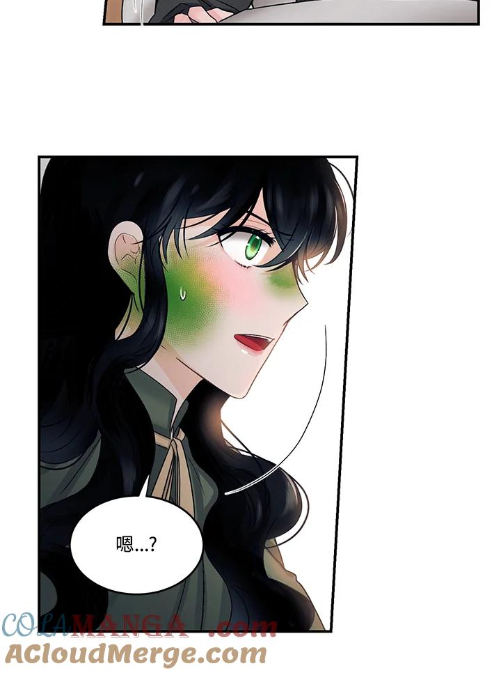 《爱神珍恩帮帮我!》第49话 第40页