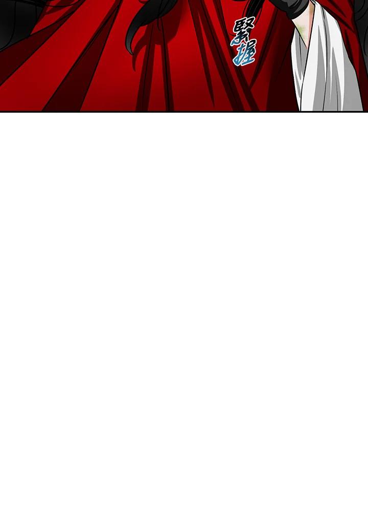 《爱神珍恩帮帮我!》第53话 第71页