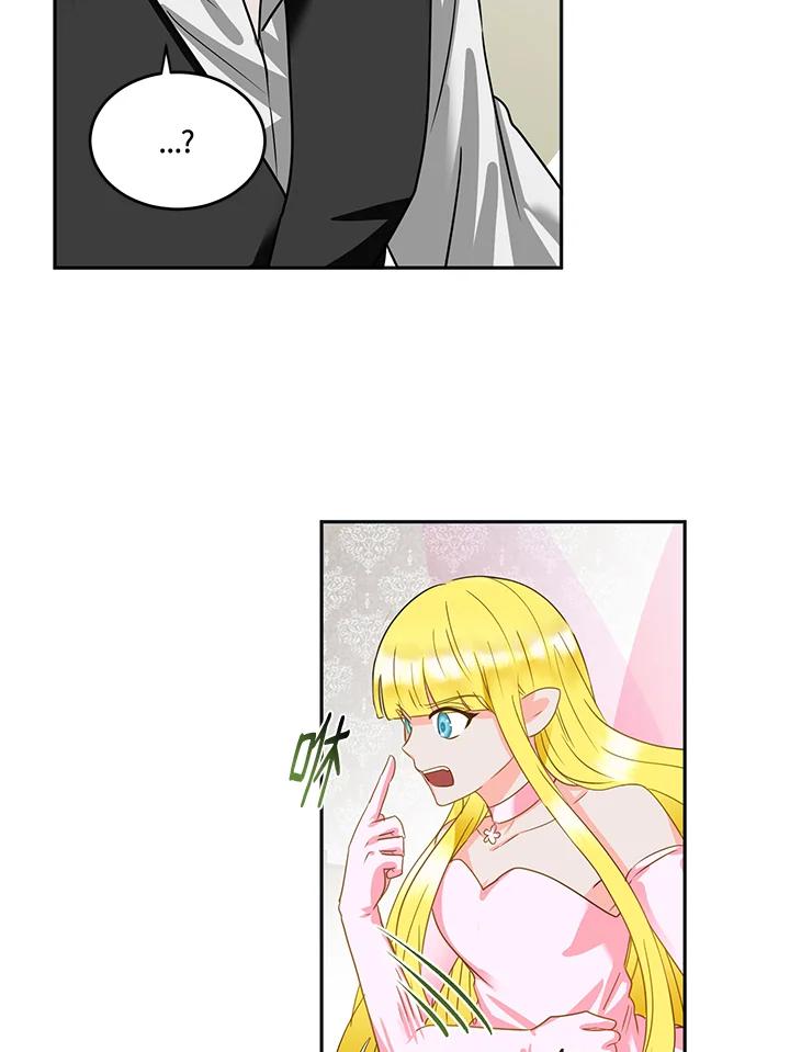 《爱神珍恩帮帮我!》第55话 第18页